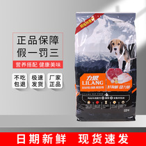 Force Wolf Puppies Dog Food 20kg Teddy Bib Bears Golden Mullabra Doha Petty Bully Universal 40 Catty Dress