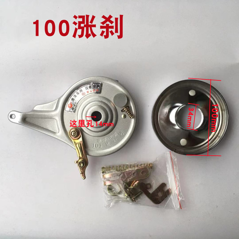 90100 brake-brake assembly brake sheet fitting 110 follower brake for brake-brake assembly after 90100 type electric car motor brake