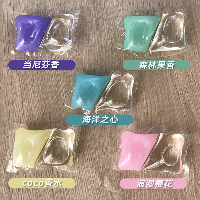 Cat Moustache Laundry Clots Perfume Type Powerful Decontamination of Bacteriostatic Laundry Detergent floral scent persistent fragrant capsule Family dress