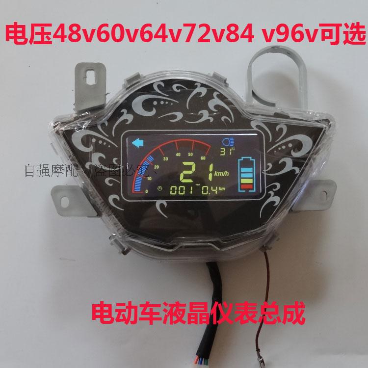 Magic battle color screen LCD instrument assembly electric vehicle electric locomotive modified LCD instrument odometer voltmeter 72v
