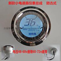 Retro turtle battery car electric LCD instrument panel assembly power display accessories code meter 48v60v72v