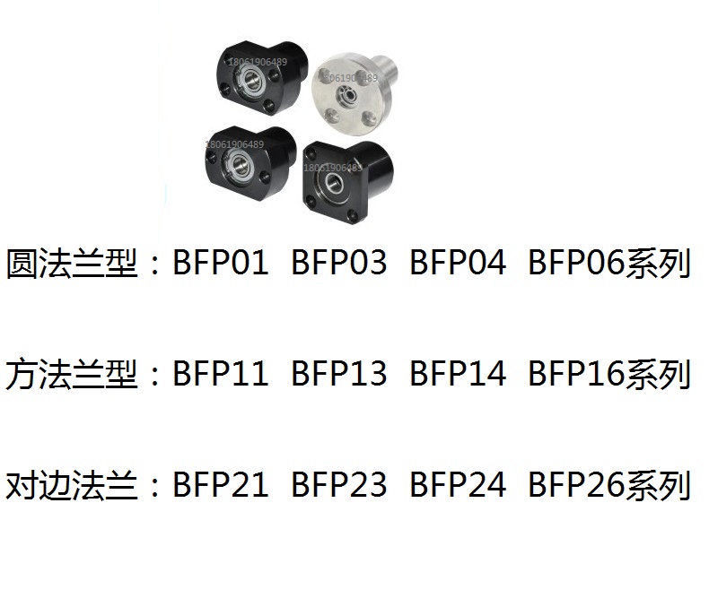 Bearing housing BFP03-6902ZZ-L25 BFP03-6002ZZ-L30 BFP03-6202ZZ-L35
