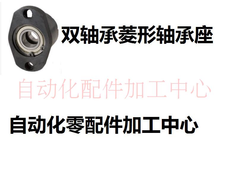 Bearing seat Easy-type rhombus C-BGCBB6000ZZ C-BGCBB6900ZZ C-BGCBB6900ZZ C-BGCBB6001ZZ