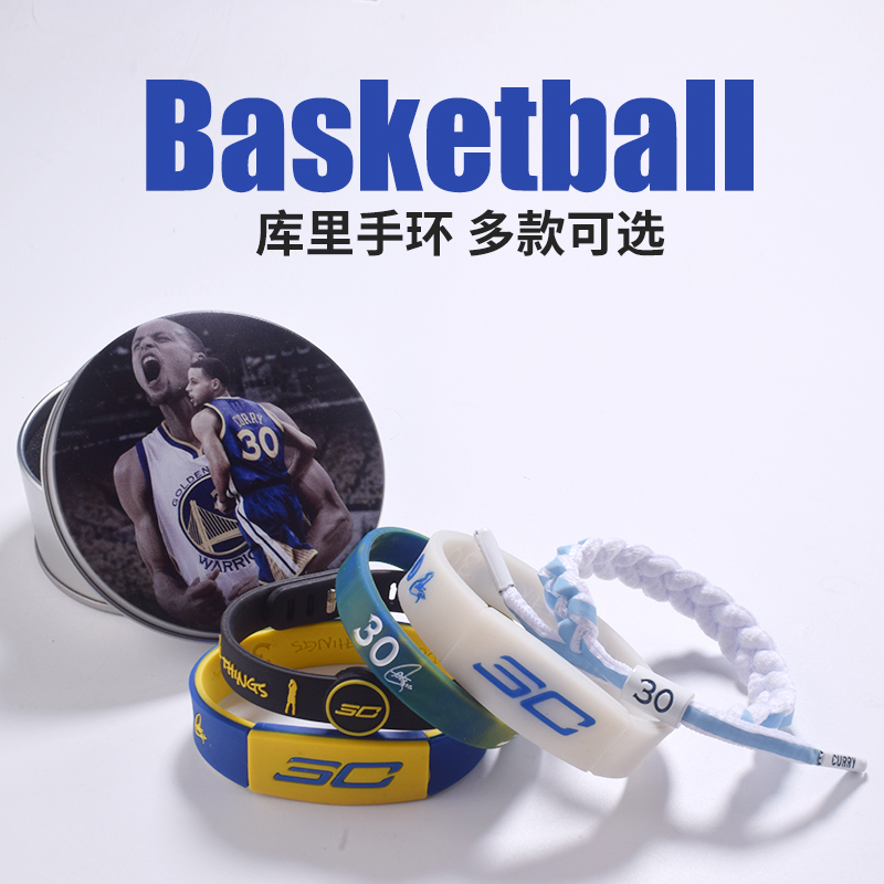 Basketball 30 Curry Bracelet Limited Edition Star Sports Silicone wristband male couple Night Bright Bracelet