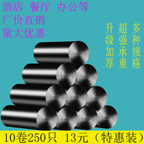 Hotel kitchen Hotel thick thick black new small and medium garbage bag point broken household classification plastic bag