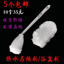 Hotel soft hair toilet brush bathroom brush bathroom toilet brush toilet bath basin brush