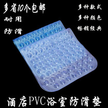 Hotel bathroom non-slip Mat toilet bath mat non-slip mat hotel bathroom mat shower non-slip mat