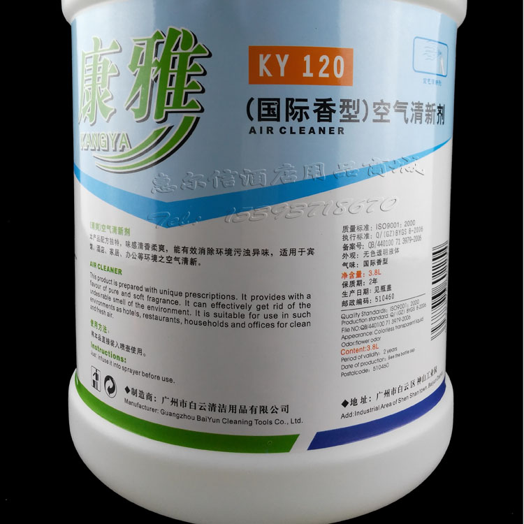 nước lau sàn okay Kangya 3.8L vat air Freshener nước hoa nước hoa khử mùi khử mùi khử mùi - Trang chủ nước lau bếp gift
