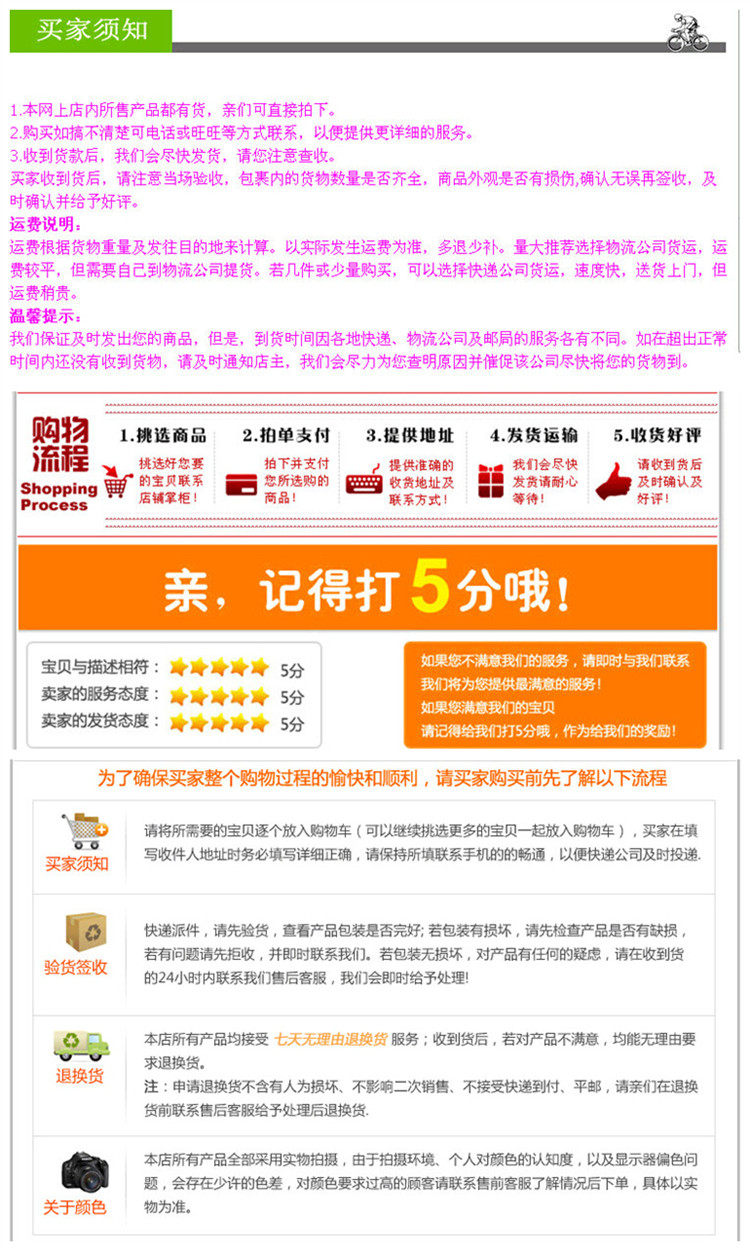 Selle de vélo Mountain Bike JANQI - Ref 2351610 Image 28