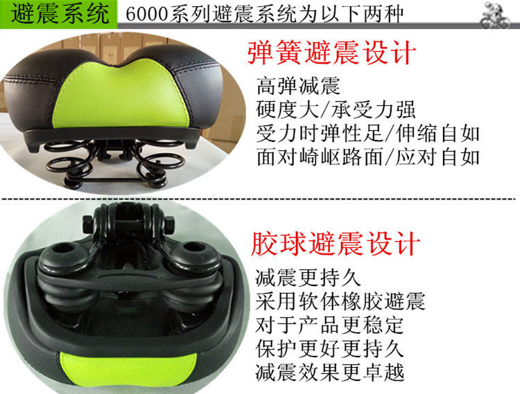 Selle de vélo Mountain Bike JANQI - Ref 2348556 Image 10