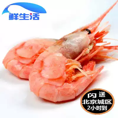 500g Canadian Wild Arctic shrimp fresh with seeds Arctic sweet shrimp sprout sea shrimp seafood sushi shrimp spot