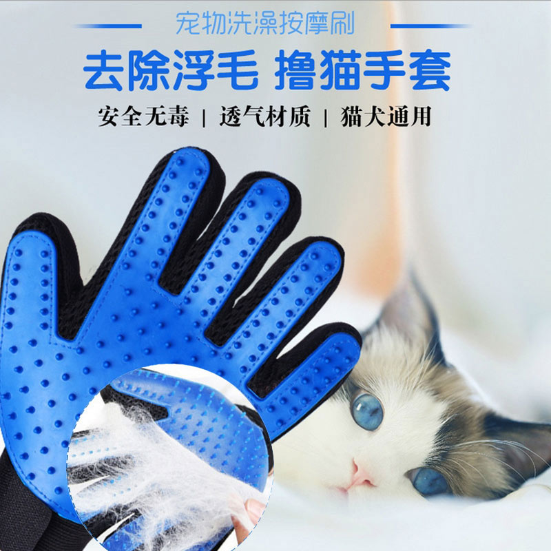 Cat gloves, cat comb, hair removal brush, floating hair artifact, dog comb, cat hair brush, bath massage, cat supplies