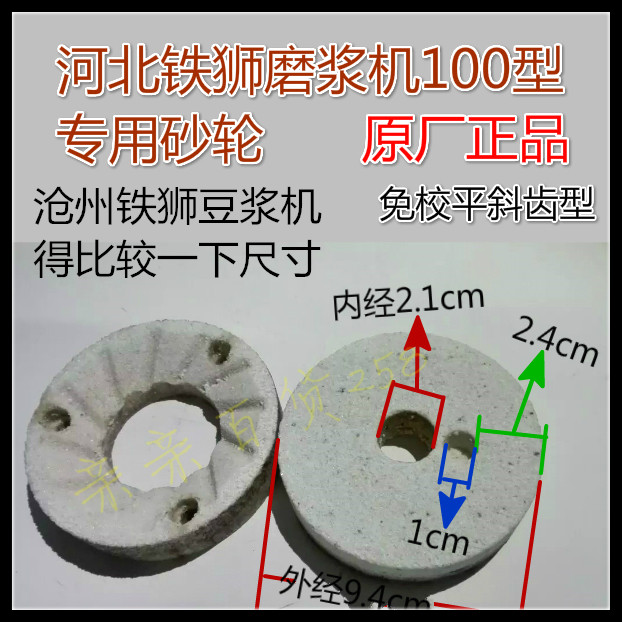 1 set