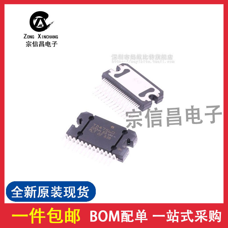 Brand new original TDA7560 in-line ZIP-25 80W x 4 @ 2 ohm car power amplifier IC chip