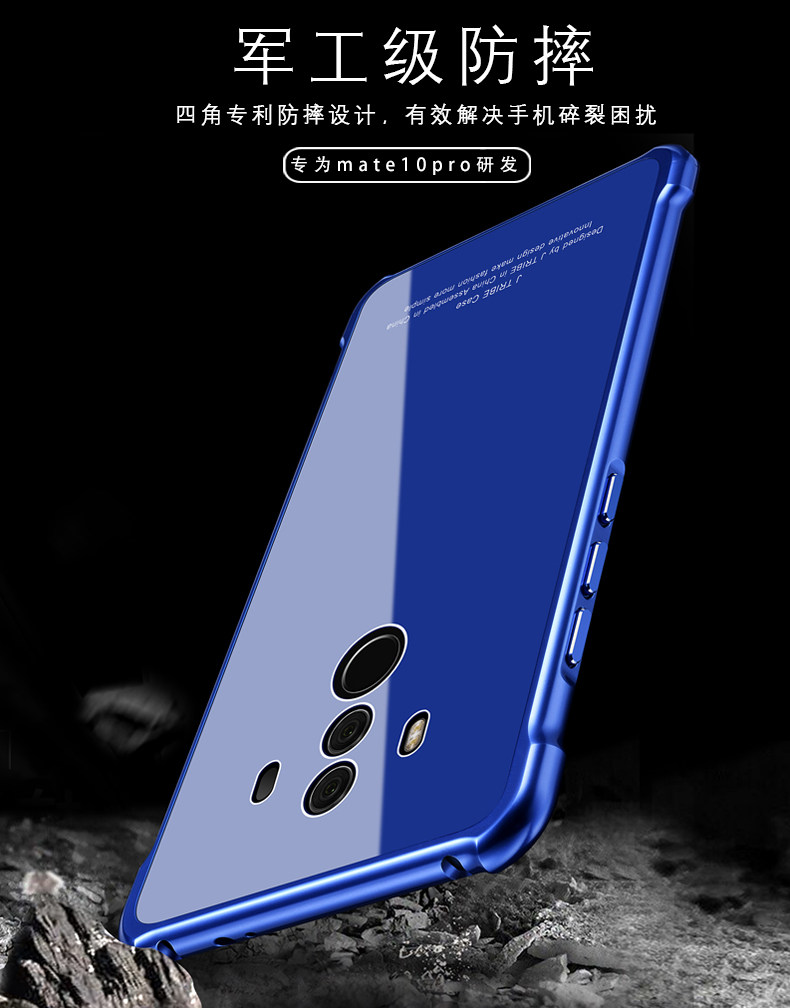 iy Rainbow Aluminum Metal Frame 9H Tempered Glass Back Cover Case for Huawei Mate 10 & Huawei Mate 10 Pro