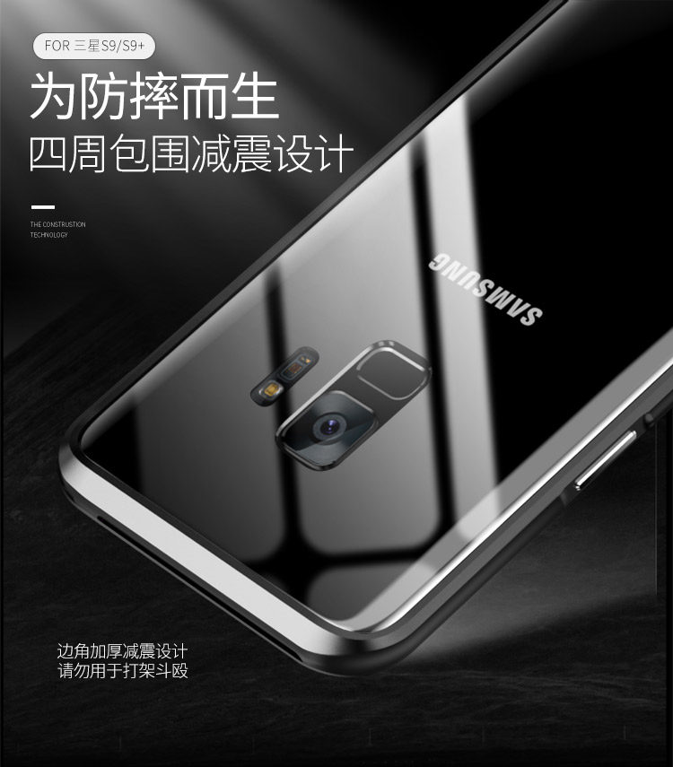 Luphie Blade Sword Slim Light Aluminum Bumper Metal Shell Case for Samsung Galaxy S9 Plus & Samsung Galaxy S9