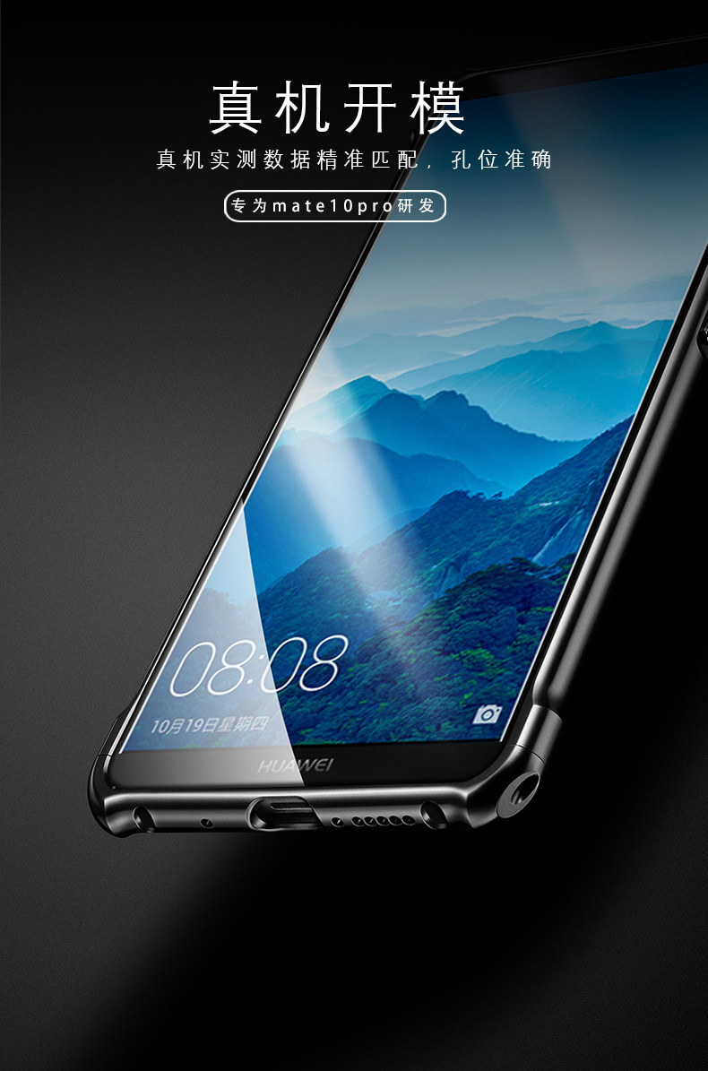 iy Rainbow Aluminum Metal Frame 9H Tempered Glass Back Cover Case for Huawei Mate 10 & Huawei Mate 10 Pro