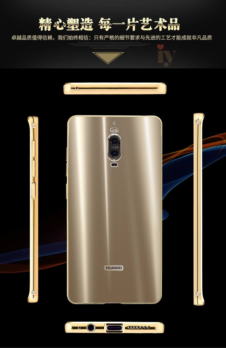 iy Ultra Slim Lightweight Aluminum Metal Bumper Dazzle Color Acrylic Back Cover Case for Huawei Mate 9 Pro / Huawei Mate 9 Porsche Design