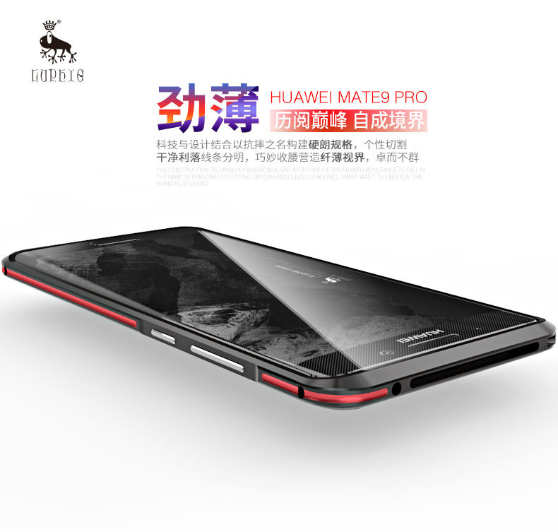 Luphie Bicolor Blade Sword Slim Light Aluminum Bumper Metal Shell Case for Huawei Mate 9 Pro / Huawei Mate 9 Porsche Design
