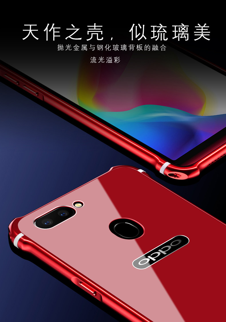 iy Rainbow Aluminum Metal Frame 9H Tempered Glass Back Cover Case for OPPO R11s & OPPO R11s Plus