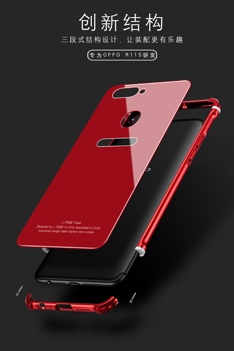 iy Rainbow Aluminum Metal Frame 9H Tempered Glass Back Cover Case for OPPO R11s & OPPO R11s Plus