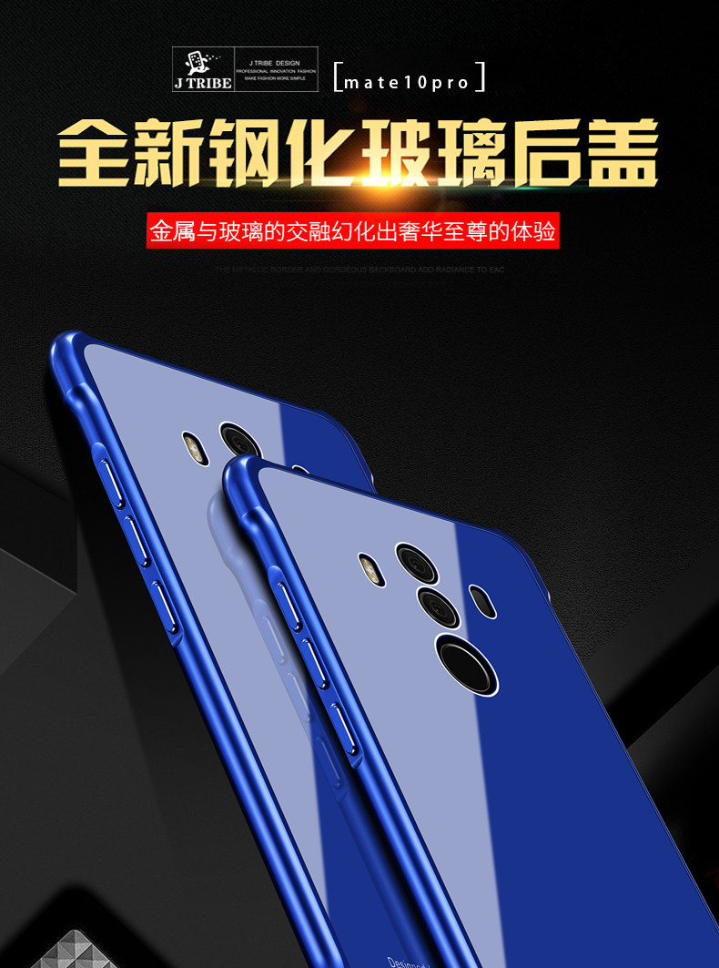 iy Rainbow Aluminum Metal Frame 9H Tempered Glass Back Cover Case for Huawei Mate 10 & Huawei Mate 10 Pro