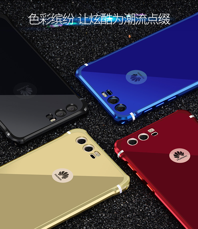 iy Rainbow Aluminum Metal Bumper Dazzle PC Back Cover Case for Huawei P10 Plus