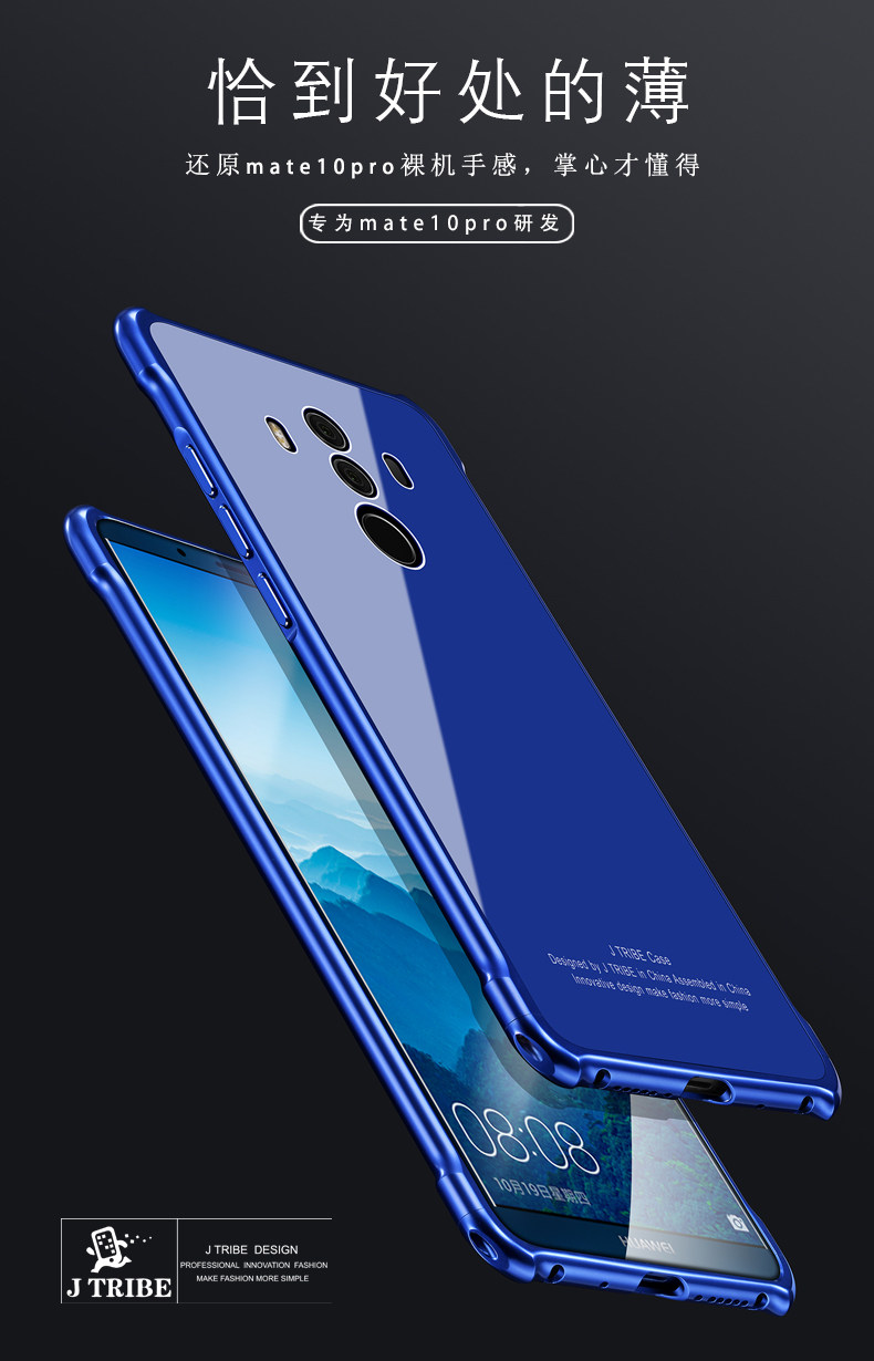 iy Rainbow Aluminum Metal Frame 9H Tempered Glass Back Cover Case for Huawei Mate 10 & Huawei Mate 10 Pro