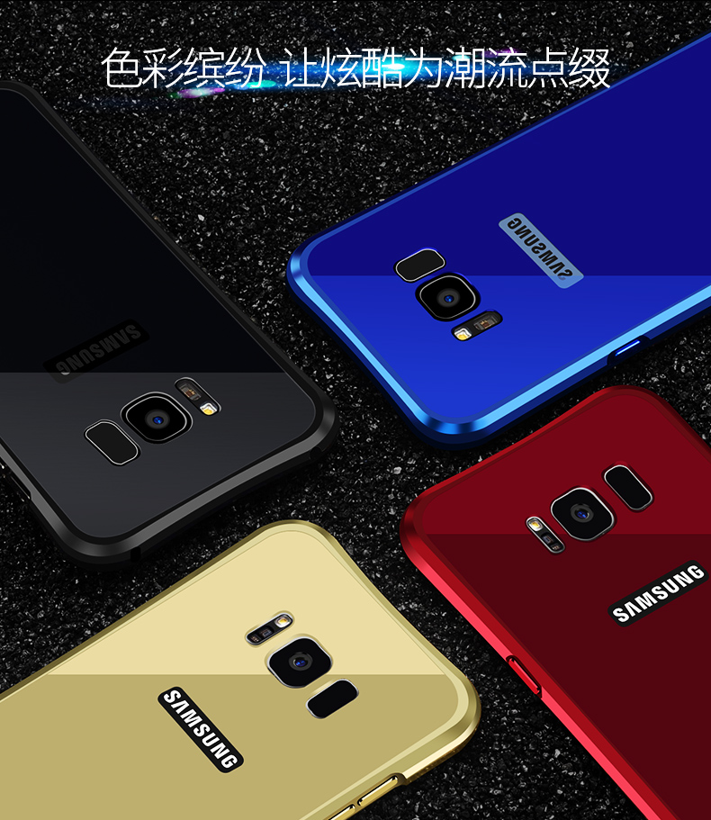 iy Rainbow Aluminum Metal Bumper Dazzle PC Back Cover Case for Samsung Galaxy S8 Plus & Galaxy S8