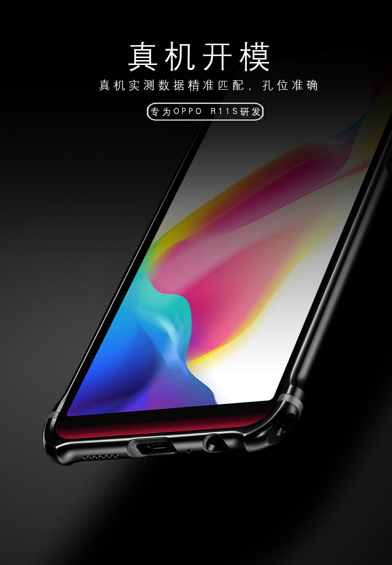 iy Rainbow Aluminum Metal Frame 9H Tempered Glass Back Cover Case for OPPO R11s & OPPO R11s Plus