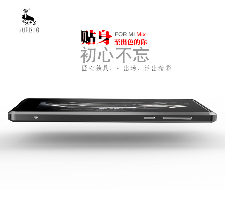 Luphie Blade Sword Slim Light Aluminum Bumper Metal Shell Case for Xiaomi Mi MIX