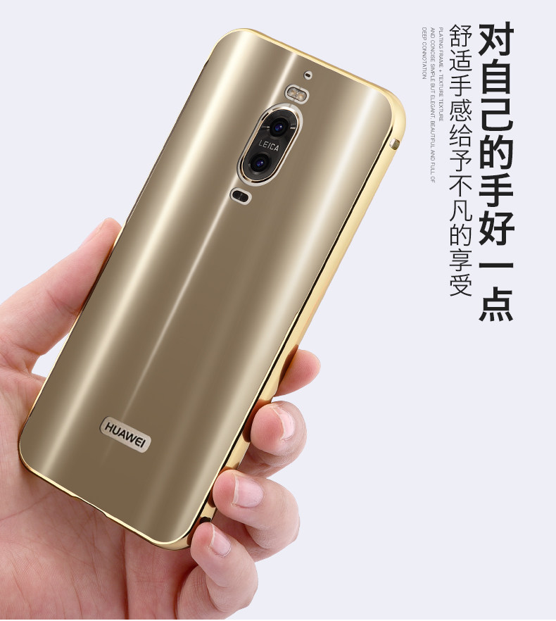 iy Ultra Slim Lightweight Aluminum Metal Bumper Dazzle Color Acrylic Back Cover Case for Huawei Mate 9 Pro / Huawei Mate 9 Porsche Design