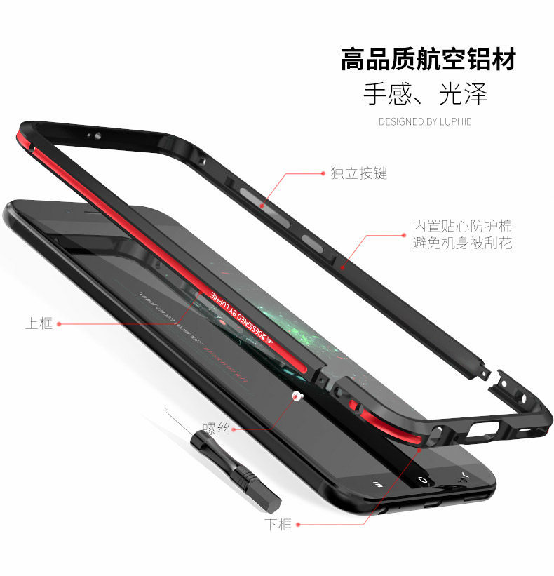 Luphie Bicolor Blade Sword Slim Light Aluminum Bumper Metal Shell Case for Xiaomi Mi 5X