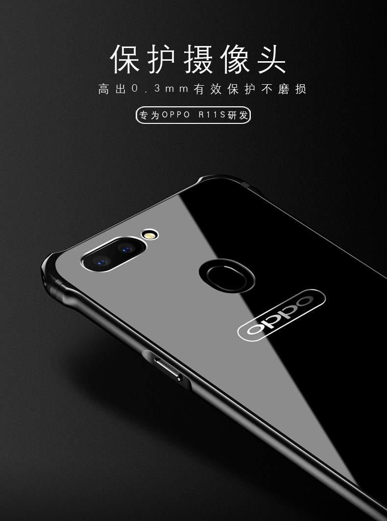 iy Rainbow Aluminum Metal Frame 9H Tempered Glass Back Cover Case for OPPO R11s & OPPO R11s Plus