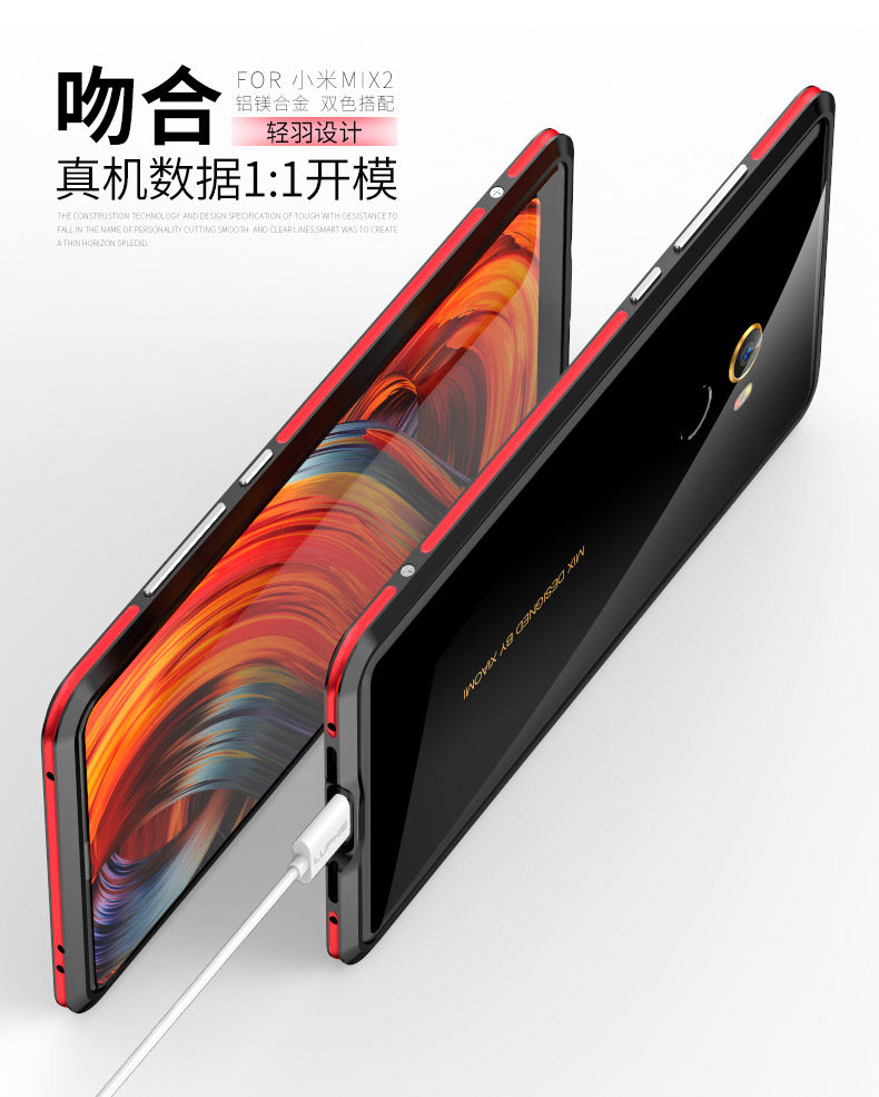 Luphie Bicolor Blade Sword Slim Light Aluminum Bumper Metal Shell Case for Xiaomi Mi MIX 2