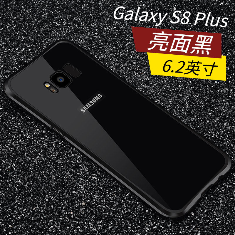 iy Rainbow Aluminum Metal Bumper Dazzle PC Back Cover Case for Samsung Galaxy S8 Plus & Galaxy S8