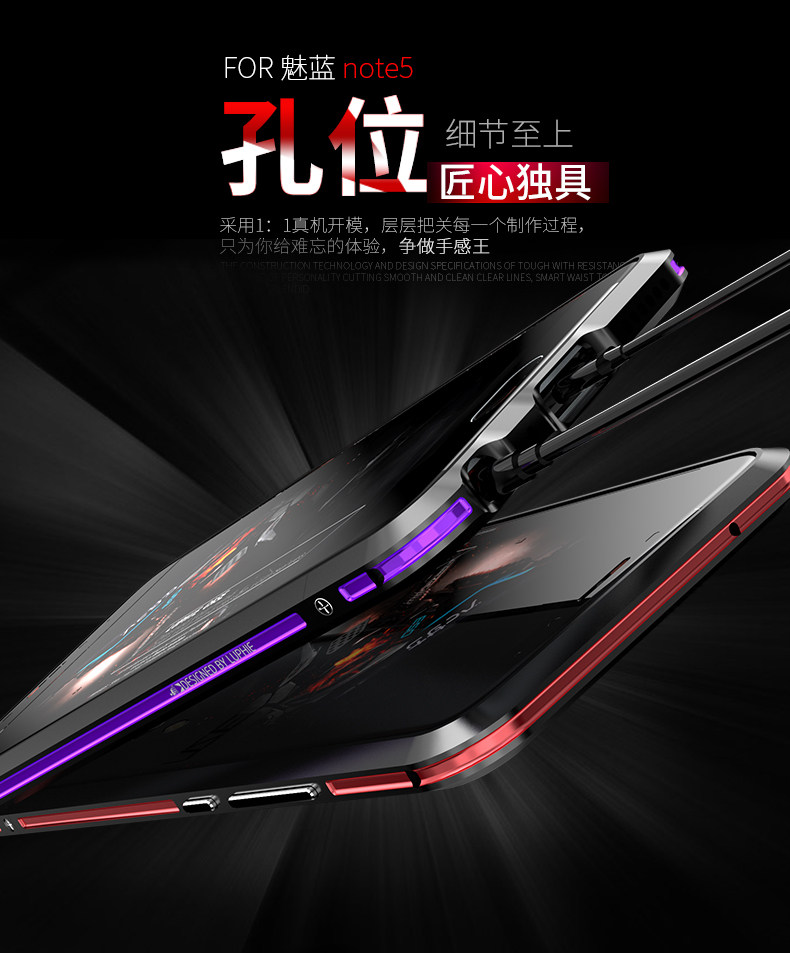 Luphie Bicolor Blade Sword Slim Light Aluminum Bumper Metal Shell Case for MEIZU M5 Note