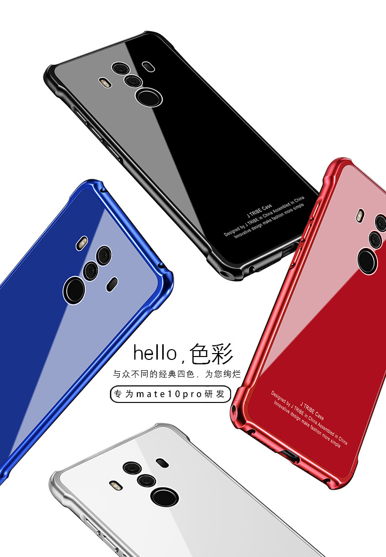 iy Rainbow Aluminum Metal Frame 9H Tempered Glass Back Cover Case for Huawei Mate 10 & Huawei Mate 10 Pro