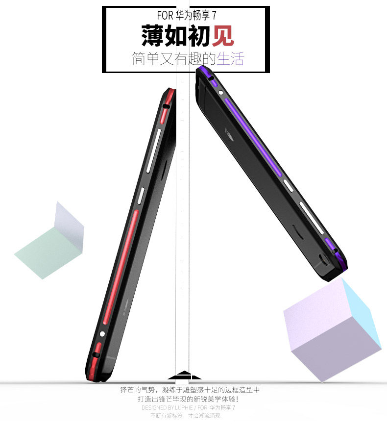 Luphie Bicolor Blade Sword Slim Light Aluminum Bumper Metal Shell Case for Huawei Enjoy 7