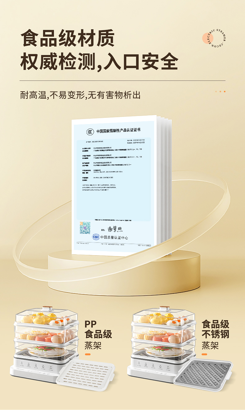 西可 多功能三层电蒸锅 18L 同时蒸不串味 图8