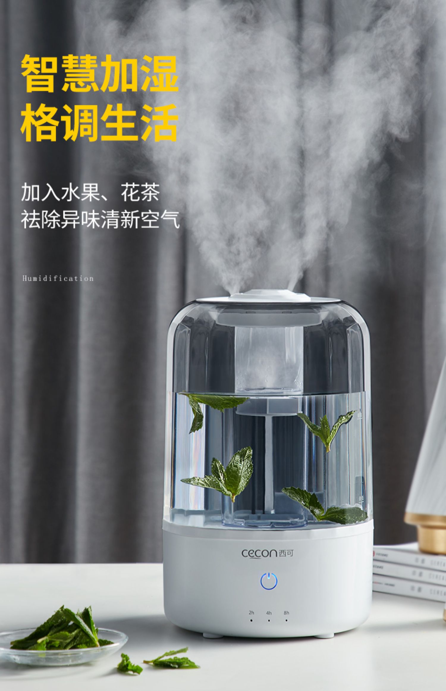 Tây có thể thêm máy tạo độ ẩm cho nhà câm phòng ngủ bà bầu bé sơ sinh không khí sương mù khối lượng nhỏ hương liệu - Máy giữ ẩm máy tạo độ ẩm xiaomi deerma
