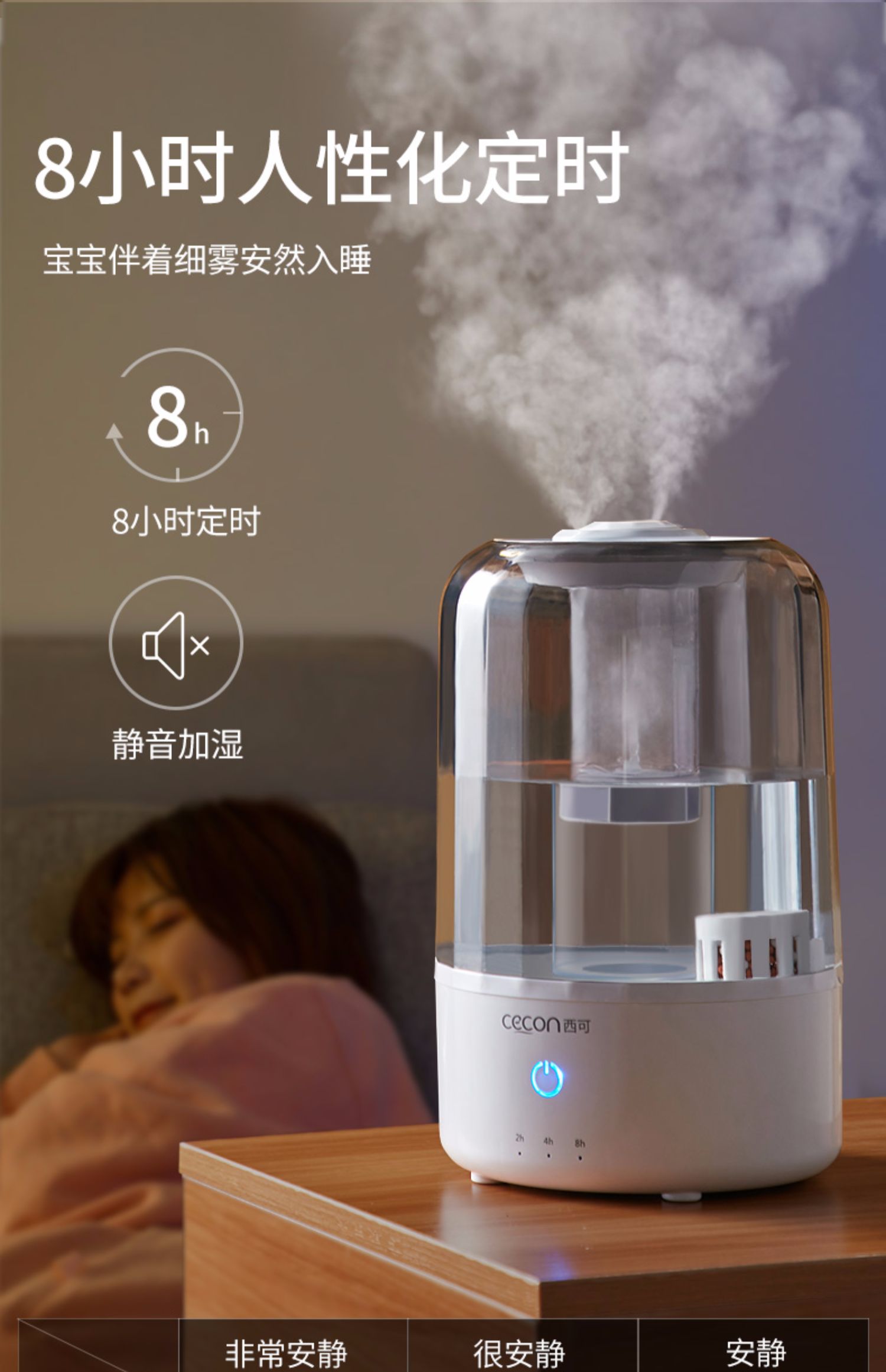 máy phun sương magic home Tây có thể thêm máy tạo độ ẩm cho nhà câm phòng ngủ bà bầu bé sơ sinh không khí sương mù khối lượng nhỏ hương liệu - Máy giữ ẩm máy phun sương magic
