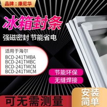 Suitable for Haier BCD241TMBA 241TMBC 241TMCN 241TMCM refrigerator door seal door seal