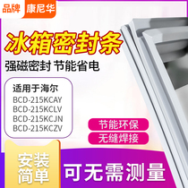 Applicable Haier BCD215KCAY 215KCLV 215KCJN 215KCZV refrigerator door seal door seal