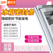 Applicable Haier BCD215SKCA 215SKCB 215SKCC 215SKCM Refrigerator door seal door seal