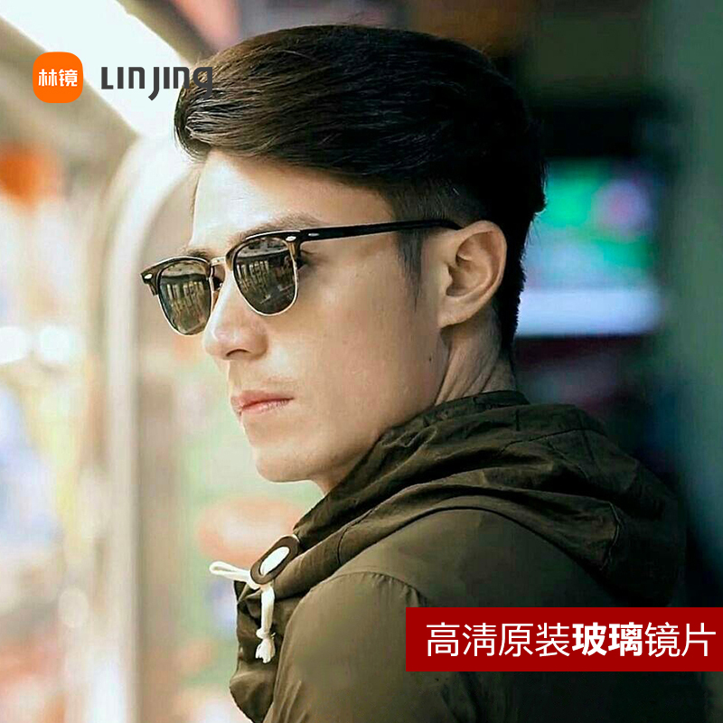 High-Definition Glass Sunglasses for Men, Celebrity Style Sunglasses, Retro Slimming Glasses for Women, Anti-Uv, Special for Driving High-Definition Glass Sunglasses for Men, Celebrity Style Sunglasses, Retro Slimming Glasses for Women, Anti-Uv, Special for Driving