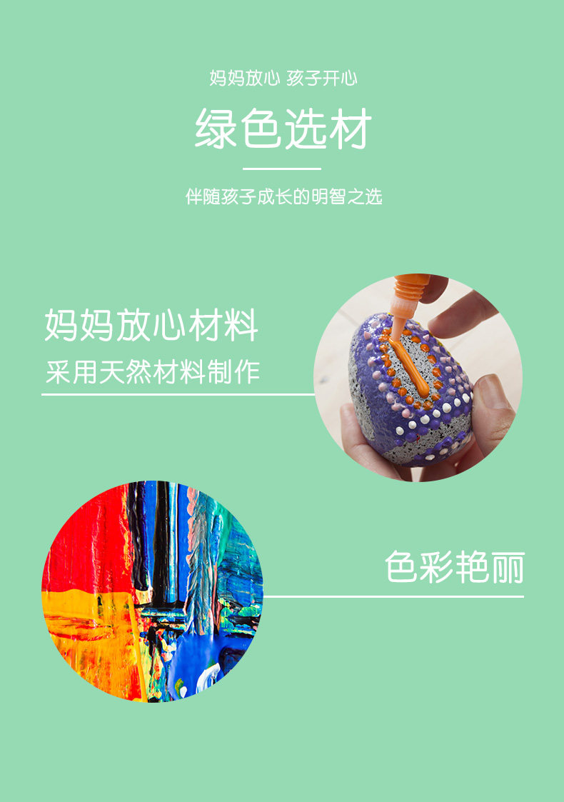 732269&732268 Камень раскрашенного-яйцовая форма&СЕРДА СРЕДА_04.JPG