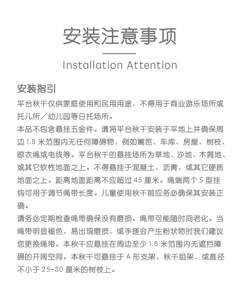 729829 платформа Qiu Qian_11.jpg