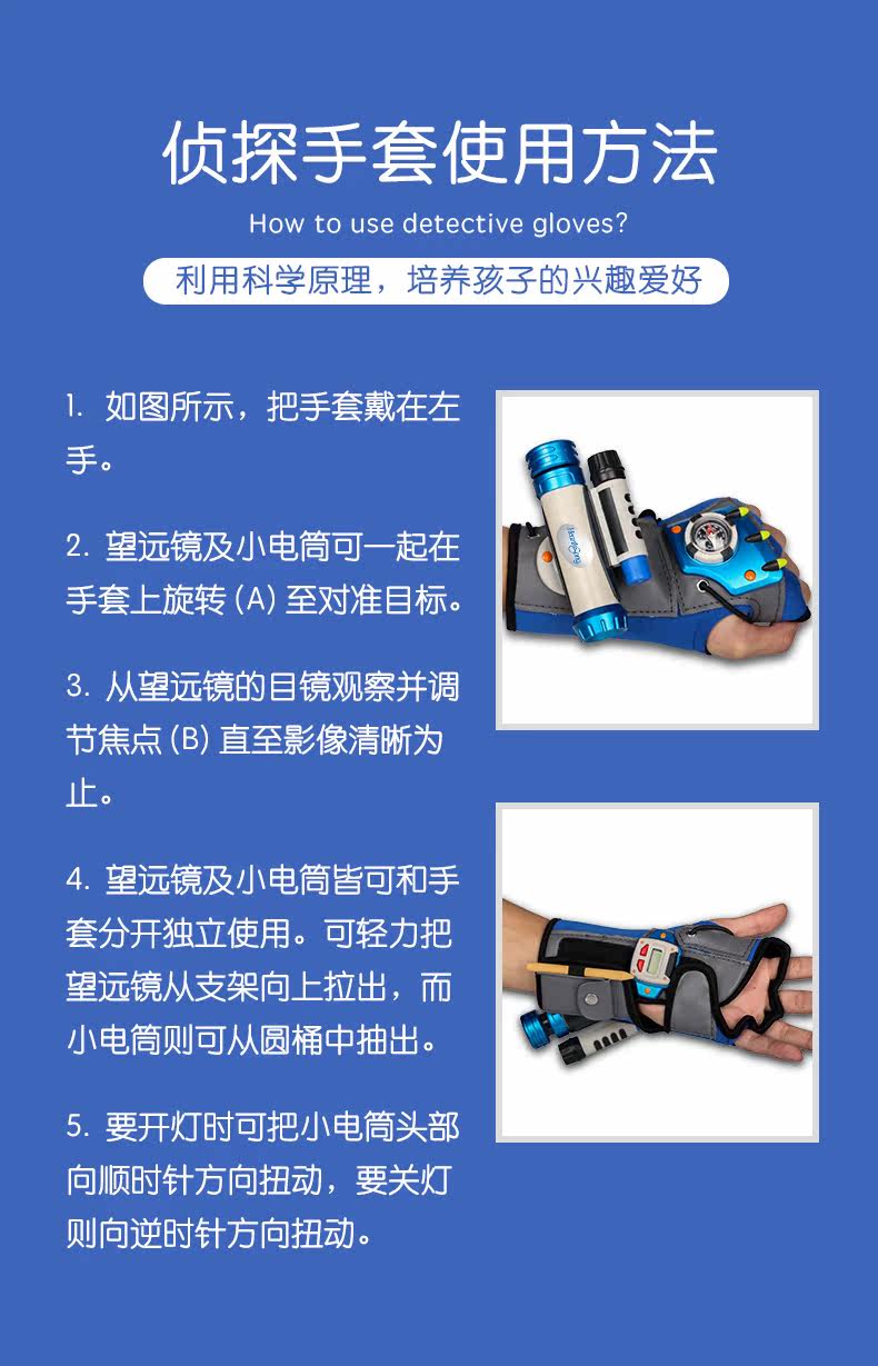 9807_carctic Gloves_10.jpg