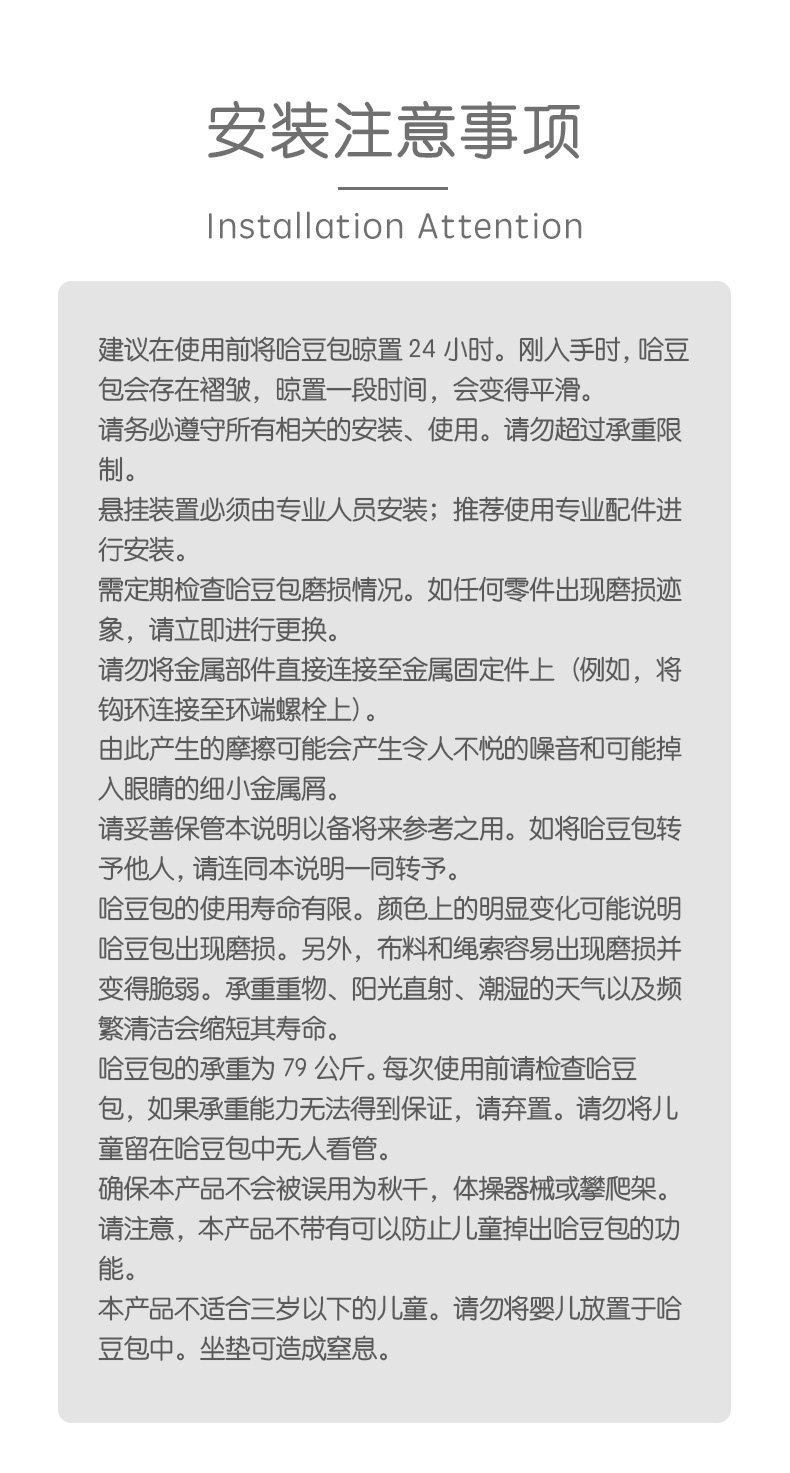 731152 Hardou Bag Tiking Edition_09.jpg